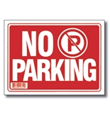 12 X 16 No Parking Sign